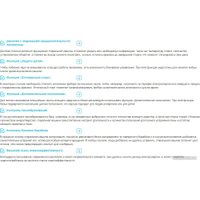 Стиральная машина Korting KWM 40B1270