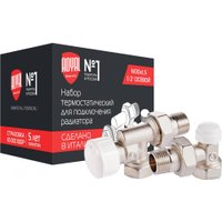 Комплект для подключения Royal Thermo RTE 07.011