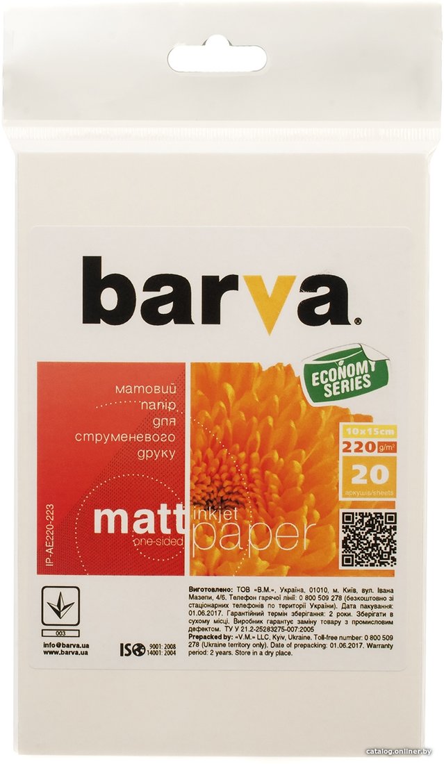 Фотобумага Barva Economy 10x15 220 г/м2 20 л IP-AE220-223