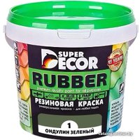 Краска Super Decor Rubber 1 кг (№01 ондулин зеленый)