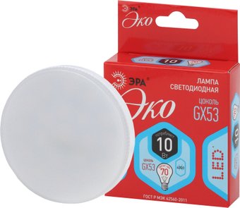 Светодиодная лампочка ЭРА ECO LED GX GX53 10 Вт 4000 К Б0036544