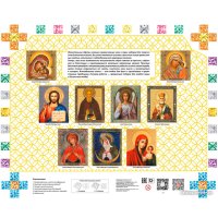 Алмазная мозаика  Белоснежка Божья Матерь Остробрамская 951-IP-S