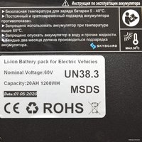 Электроскутер SkyBoard Chopper 3000 Pro SKY0001706 (зеленый хаки)