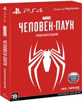 Marvel Человек-паук. Special Edition