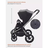 Универсальная коляска Rant Flex Pro RA074 2023 (2 в 1, черный)