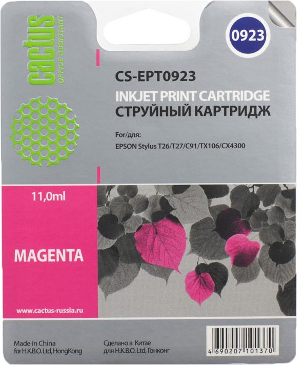 

Картридж CACTUS CS-EPT0923 (аналог Epson EPT09234A10 (C13T10834A10))