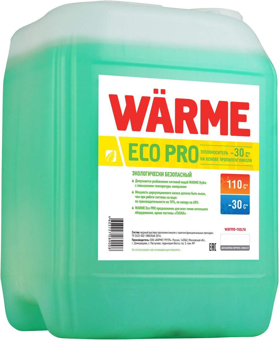 

Теплоноситель Warme Eco Pro 30 (20 кг)