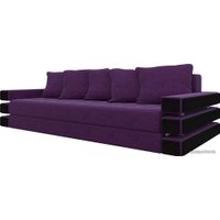 Диван Mebelico Венеция (фиолетовый) [A-57807]