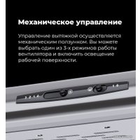 Кухонная вытяжка MAUNFELD MPA 60 (коричневый)