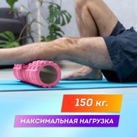 Массажный ролик-валик Daswerk 680025 (розовый)