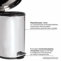 Мусорное ведро Laima Classic 5 л 232260