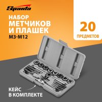 Сверло-метчик Sparta 773105