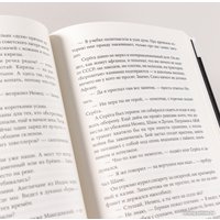 Книга издательства Альпина Диджитал. Ненастье (Иванов А.В.)