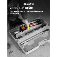 Подкатной домкрат Matrix 51028 2т