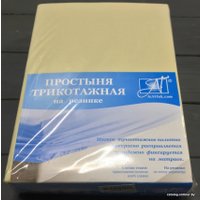 Простыня Альвитек Трикотажная на резинке 200x200x20 ПТР-КРЕМ-200 (кремовый)