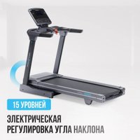 Электрическая беговая дорожка Oxygen Fitness Cobalt LCD Pro в Пинске
