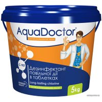 Химия для бассейна Aquadoctor Хлор для бассейна 3 в 1 MC-T 5кг