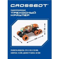 Автомодель Crossbot Трехосный Монстр Дракон 870793