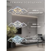 Припотолочная люстра Aitin Pro L26466/6 (хром RGB)