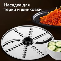 Погружной блендер RED Solution RHB-2964