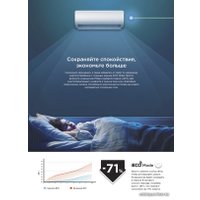 Кондиционер Midea Paramount Inverter MSAG1-18N8D0-I/MSAG1-18N8D0-O