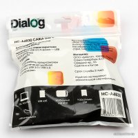 Удлинитель Dialog HC-A4830