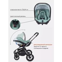 Универсальная коляска Rant Flex Pro RA075 2023 (3 в 1, green)