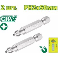 Набор бит Dyllu DTSV2K12