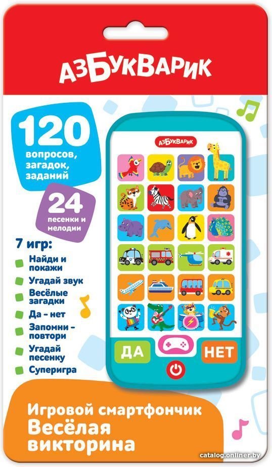 Развивающая игрушка Азбукварик Смартфончик Веселая викторина 3182