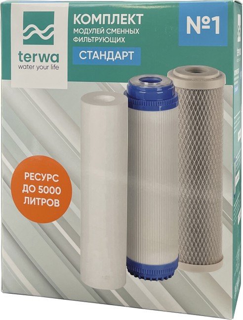 Комплект картриджей Terwa №1 Стандарт