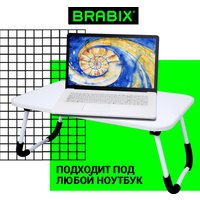 Подставка-столик Brabix BT-002 532902
