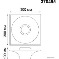 Точечный светильник Novotech Cail 370495