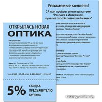 Офисная бумага BRAUBERG А4 80 г/м2 100 л 112453 (синий)