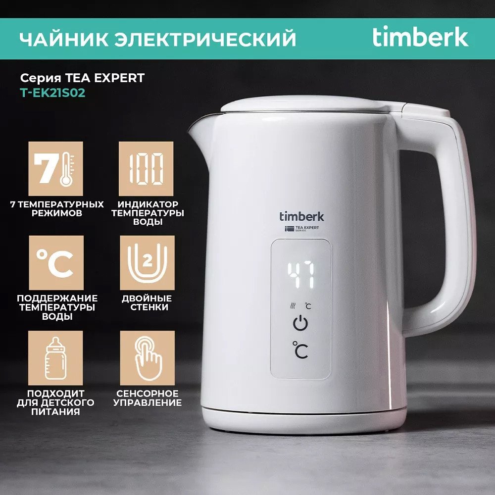 

Электрический чайник Timberk T-EK21S02 (белый)