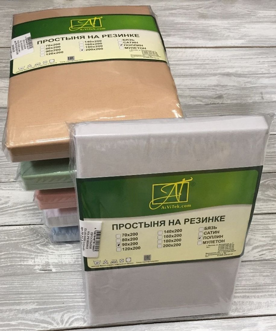 

Постельное белье Альвитек Поплин однотонный на резинке 90x200x25 ПР-ПО-Р-090-СЕР (серый)