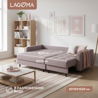Угловой диван Lagoma Рен (Lounge 11)