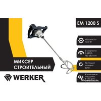 Строительный миксер Werker EM 1200 S