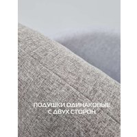 Декоративная подушка Matex Melange 70-382 (темно-бежевый)