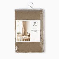 Комплект штор Этель ECO 9631119 (130x180, 2шт, оливковый)