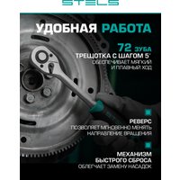 Универсальный набор инструментов Stels 14101 (57 предметов)