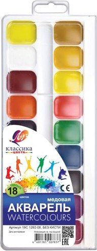 

Акварельные краски Луч Классика 19С1293-08 (18 цв)