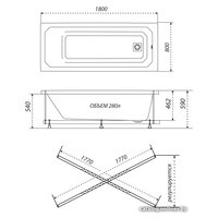 Ванна Triton Прага гидромассажная 180x80 Стандарт