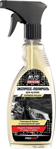 AVS Экспресс-полироль для кузова 500 мл AVK-630