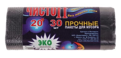 

Пакеты для мусора ЧистоFF Прочные 20л (30 шт)