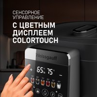 Термопот Weissgauff WWT 5030 ColorTouch DBx