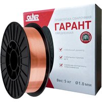 Сварочная проволока  Oliver Гарант Св-08Г2С-О (1 мм, 5 кг)
