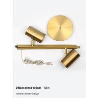 Торшер ArtStyle НТ-756x2BRS