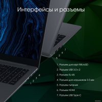Ноутбук Digma Pro Sprint M DN15R7-8CXW01 в Солигорске