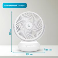Вентилятор Evolution AirLeaf AL-102 (белый)