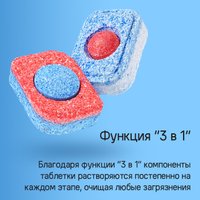Встраиваемая посудомоечная машина MAUNFELD MLP-08I Light Beam